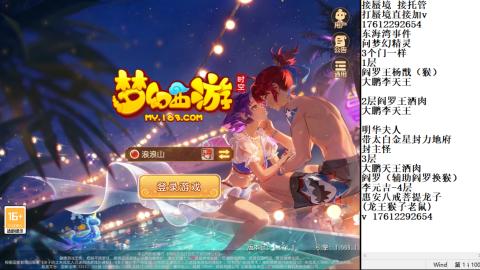 轻享服蜃境九转剑会天命之奕