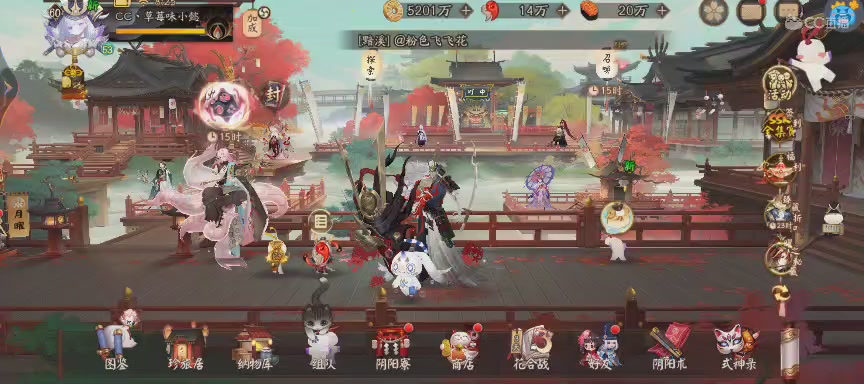 绝版晴明扇投放点