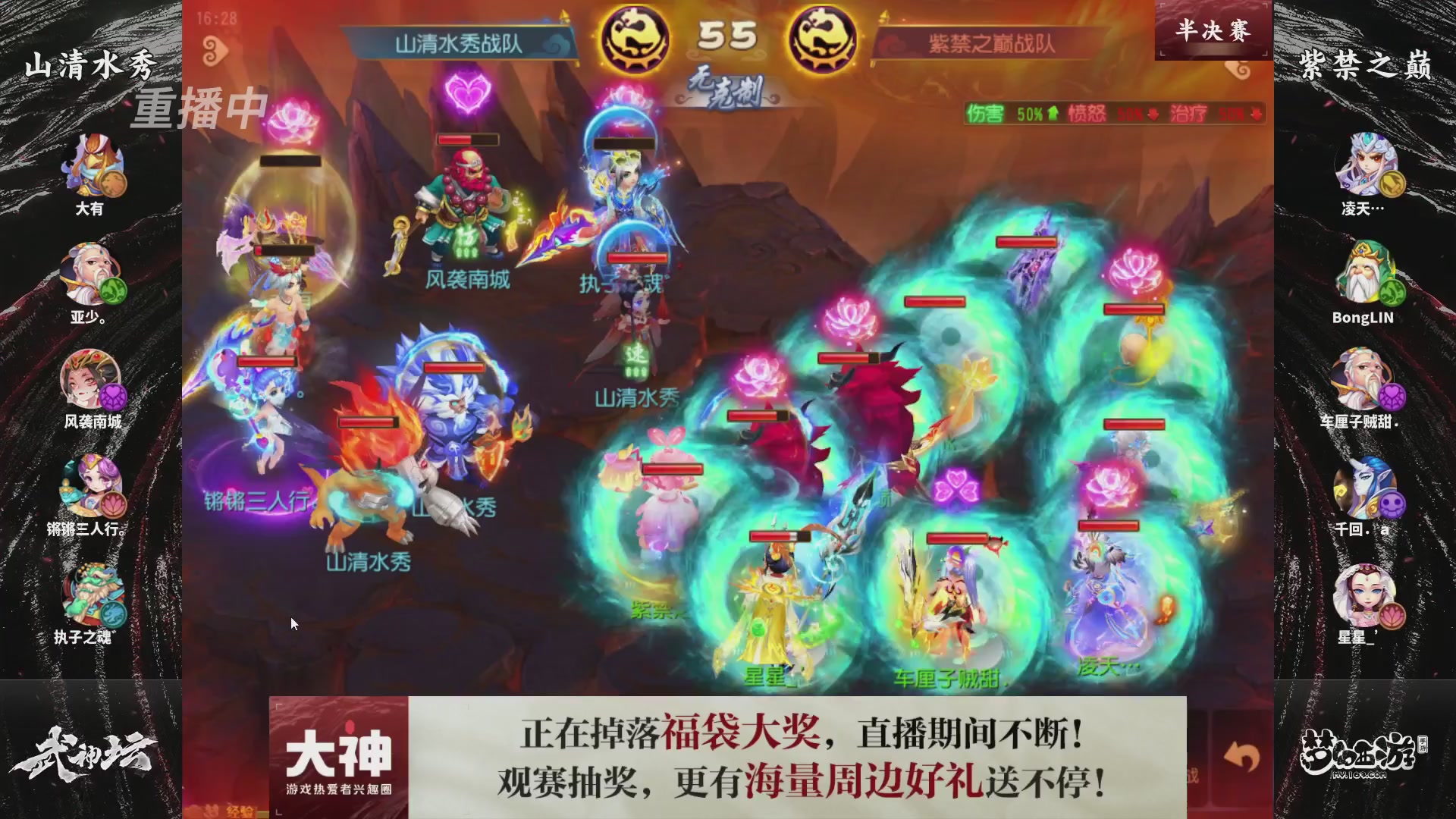 梦手第122届武神坛