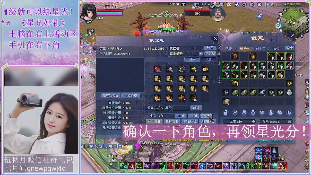 陌上花开君归否