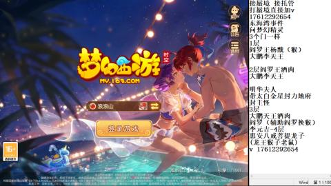 轻享服蜃境九转剑会天命之奕
