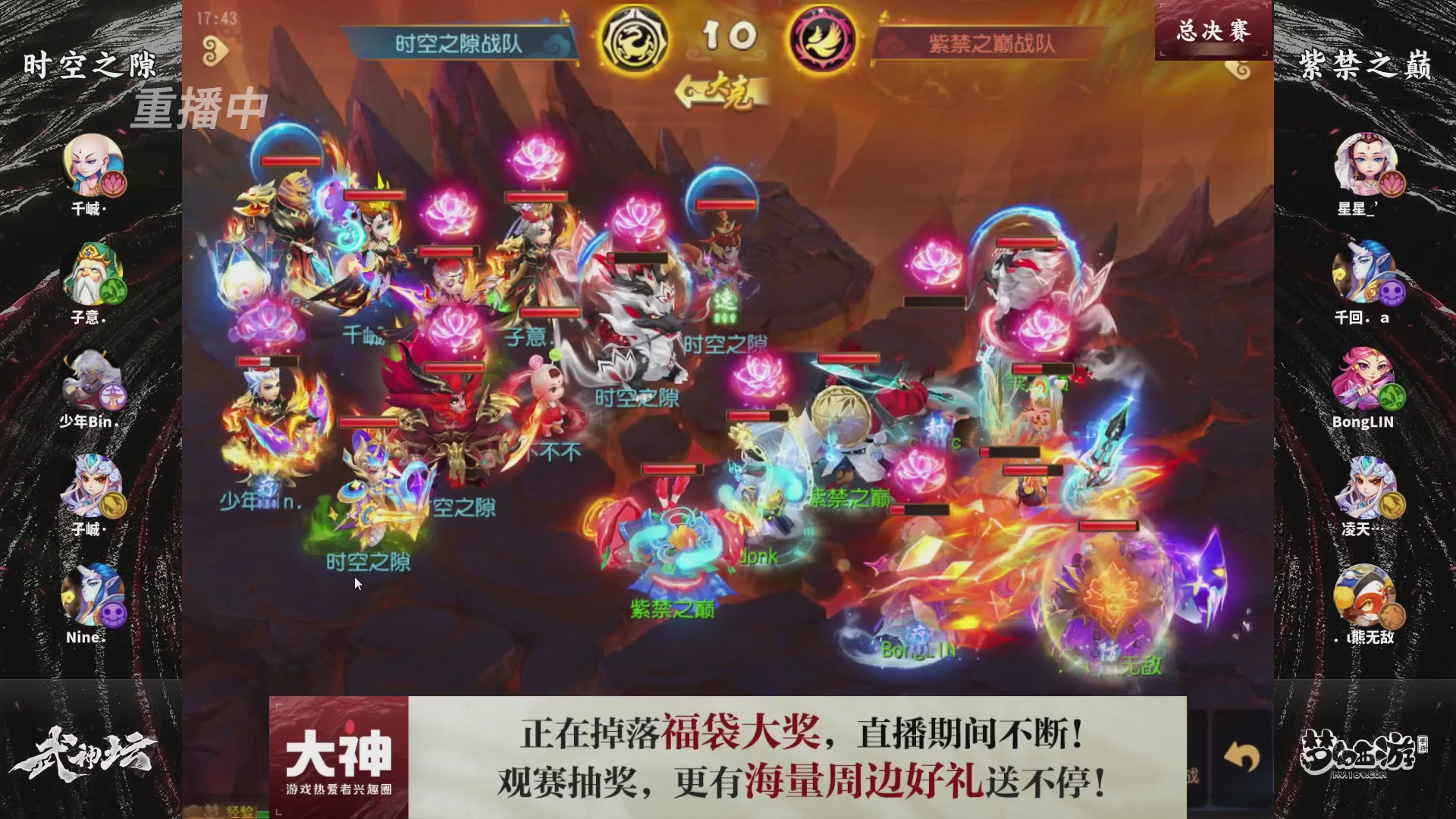 梦手第122届武神坛