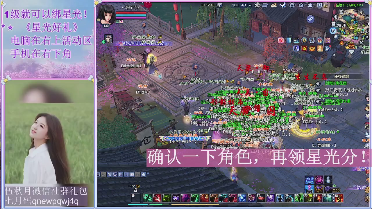 陌上花开君归否
