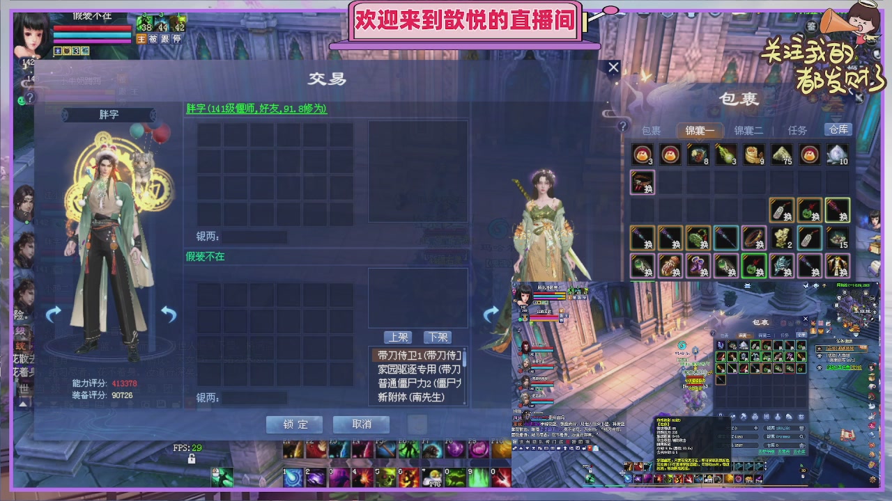 那就好好告个别吧