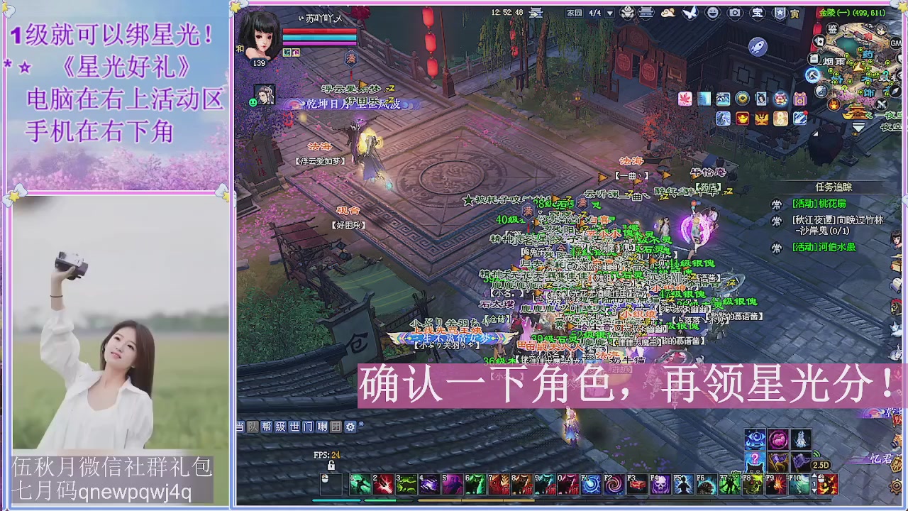 陌上花开君归否