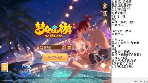 轻享服蜃境九转剑会天命之奕