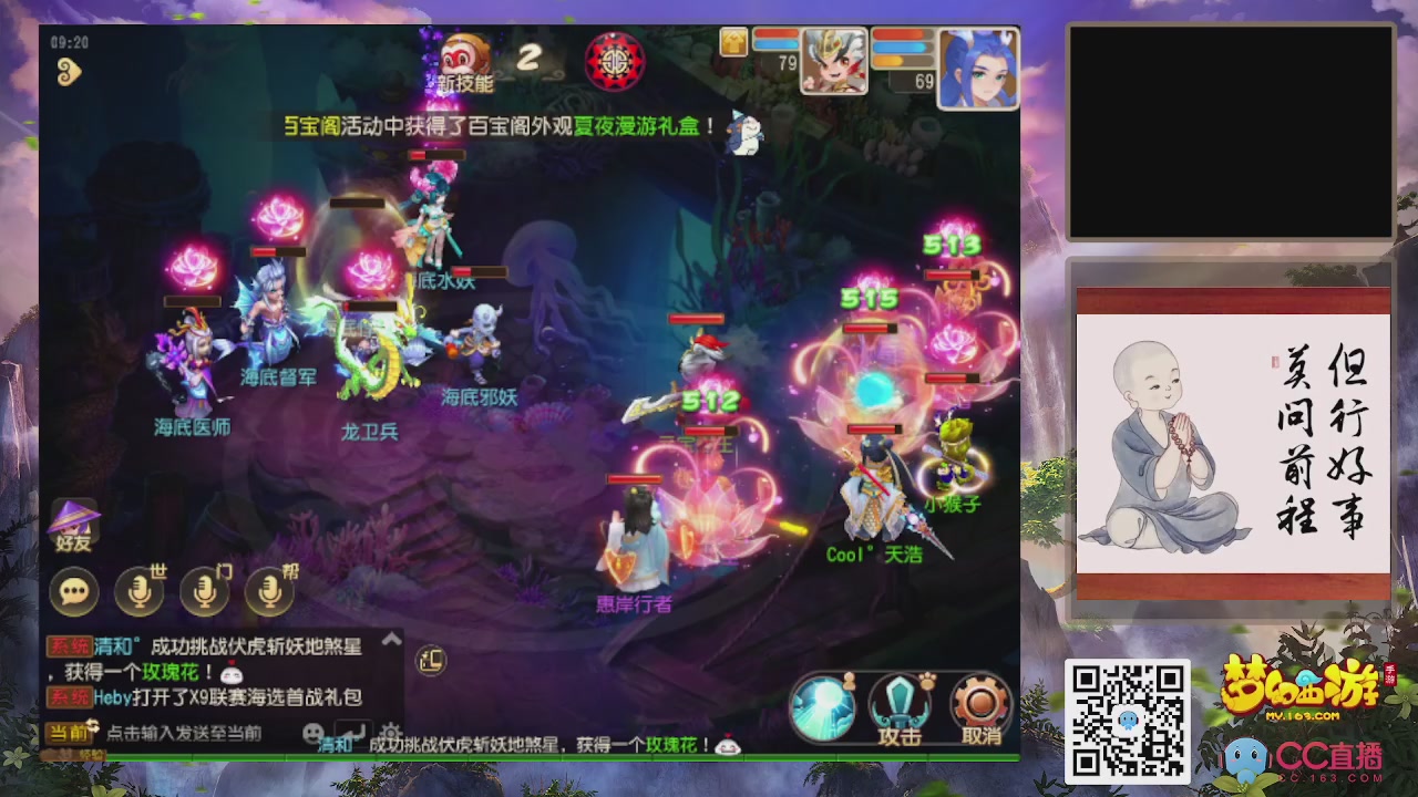 恭喜发财！！新服2026上线！！！！