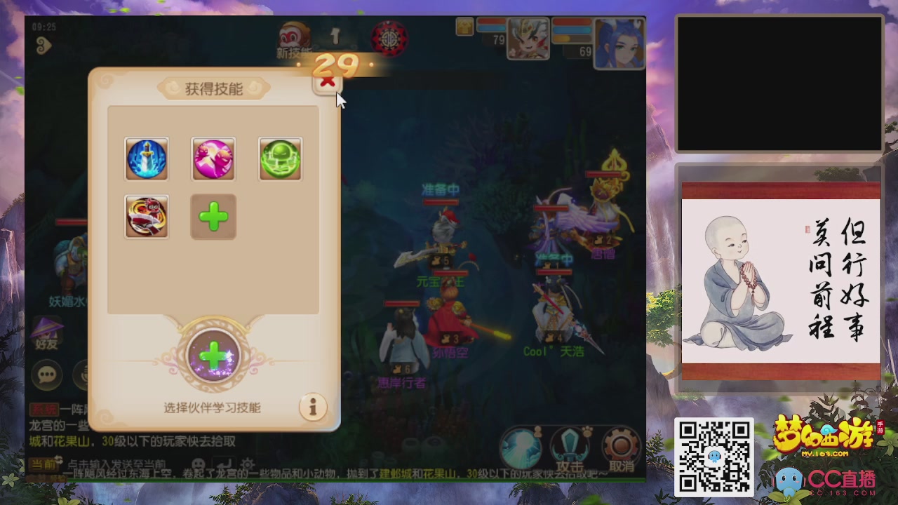 恭喜发财！！新服2026上线！！！！