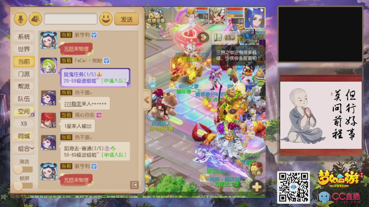 恭喜发财！！新服2026上线！！！！
