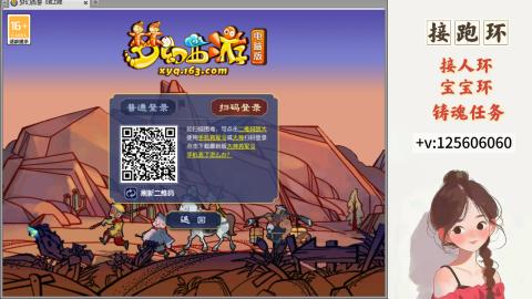接跑环 接宠环 人环 接跑玉