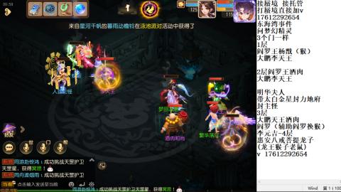 轻享服蜃境九转剑会天命之奕