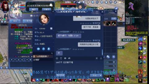 每日一鬼成就能否延续？