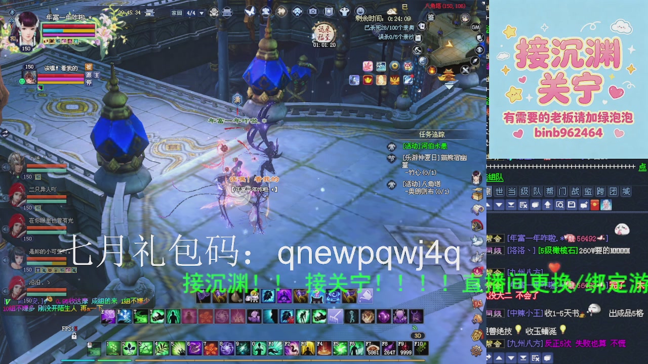 接沉渊，关宁