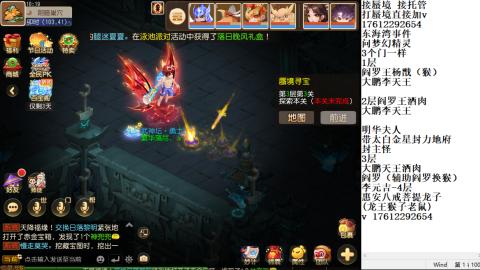 轻享服蜃境九转剑会天命之奕