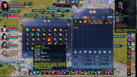 每日一鬼成就能否延续？