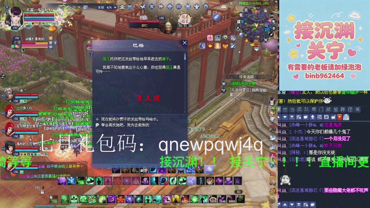 接沉渊，关宁