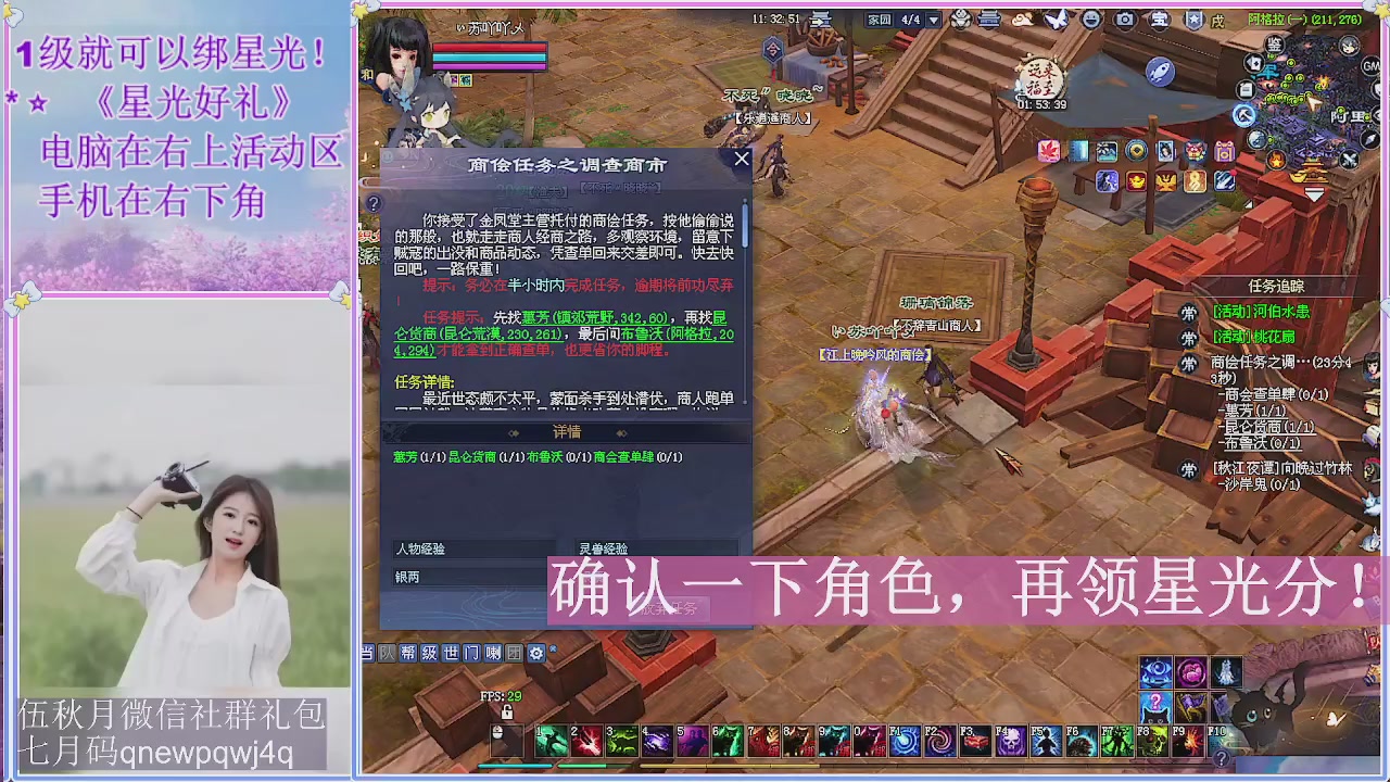 陌上花开君归否