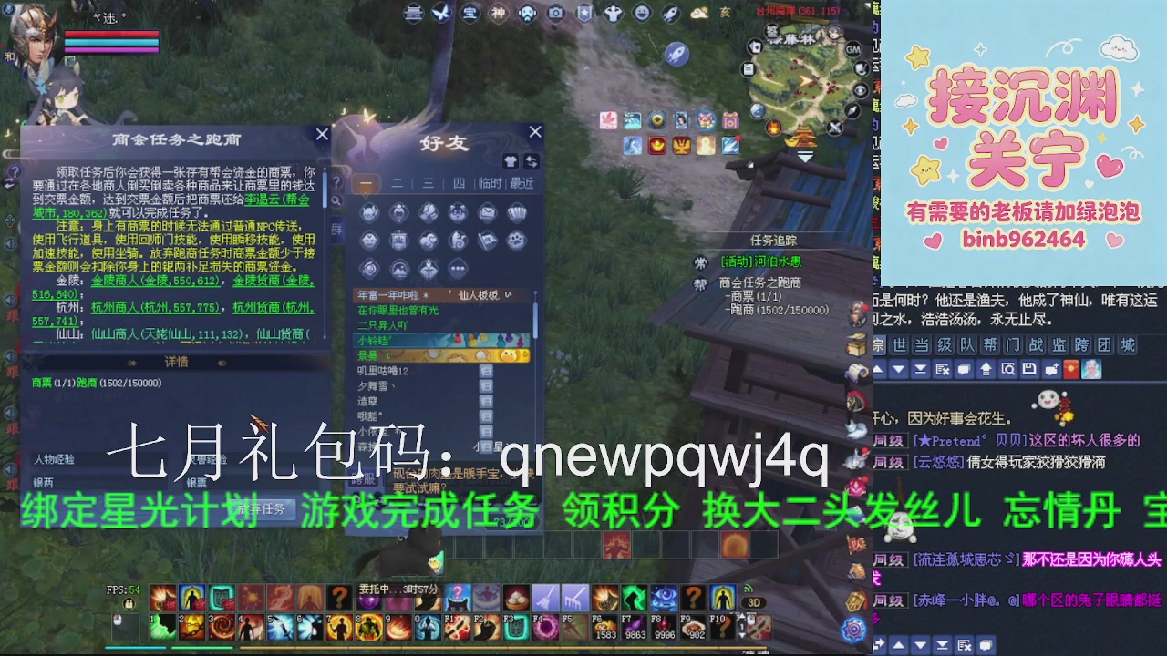接沉渊，关宁