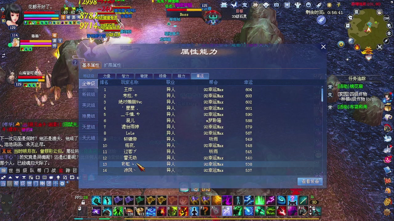 陌上花开