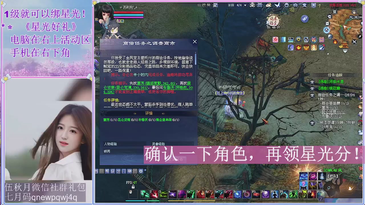 陌上花开君归否