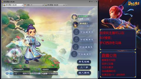 【彩云之南】144难民第605天