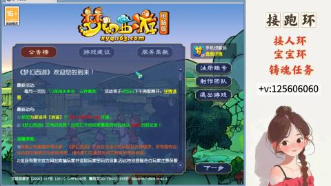 接跑环 接宠环 人环 接跑玉