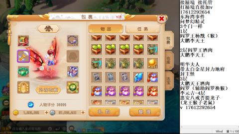 轻享服蜃境九转剑会天命之奕