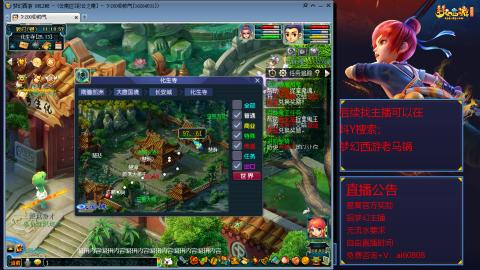 【彩云之南】144难民第605天