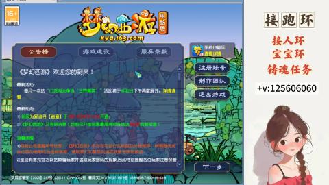 接跑环 接宠环 人环 接跑玉