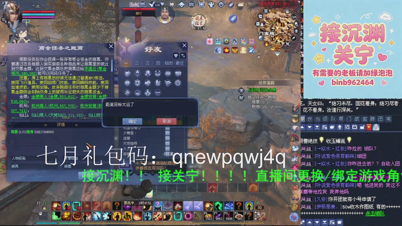 接沉渊，关宁