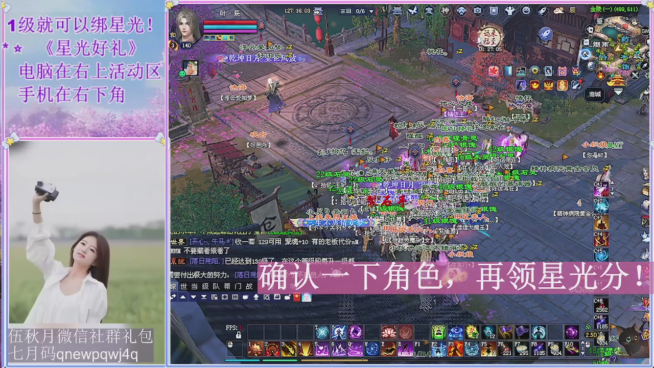 陌上花开君归否
