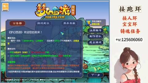 接跑环 接宠环 人环 接跑玉