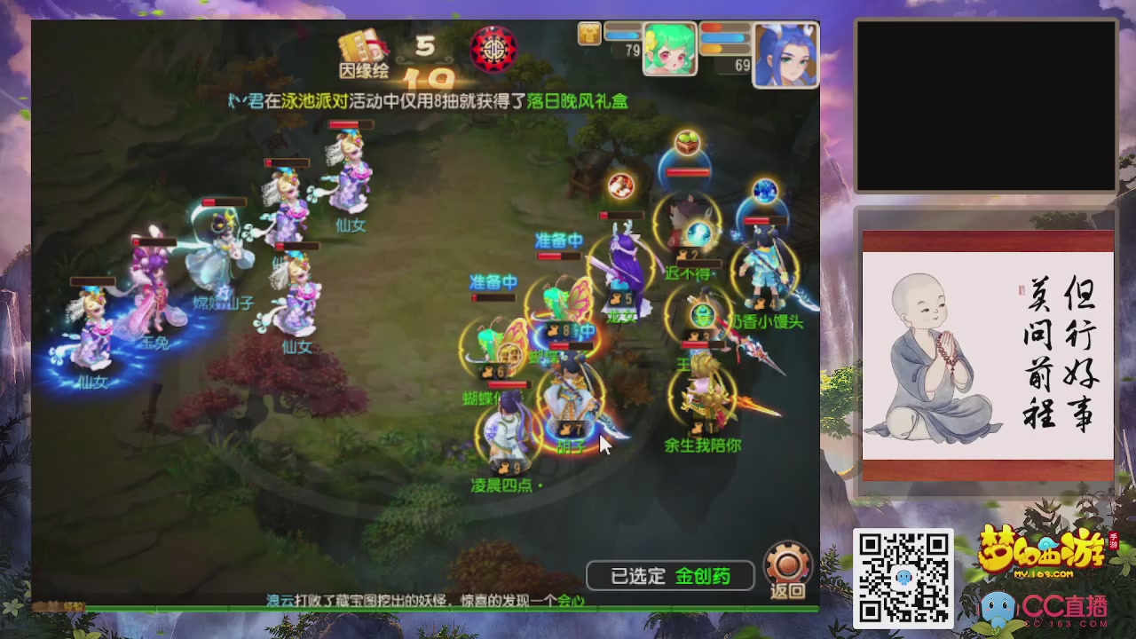 恭喜发财！！新服2026上线！！！！