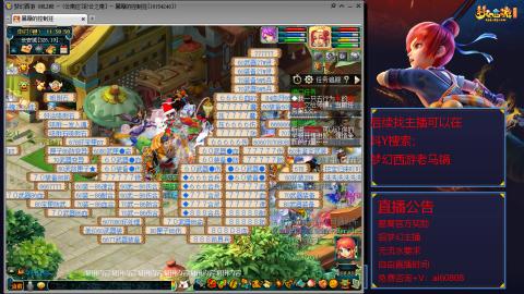 【彩云之南】144难民第605天