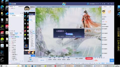 随便玩玩