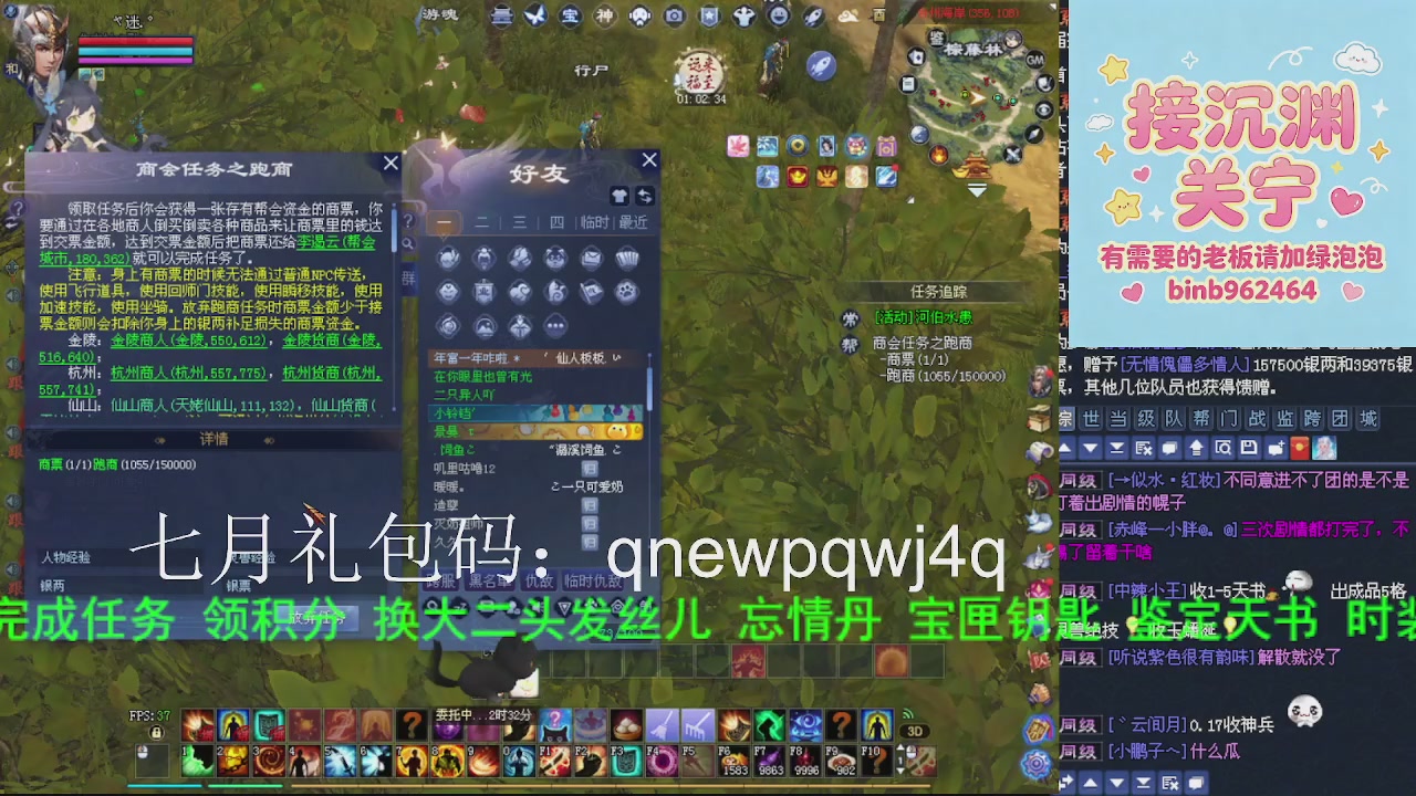接沉渊，关宁