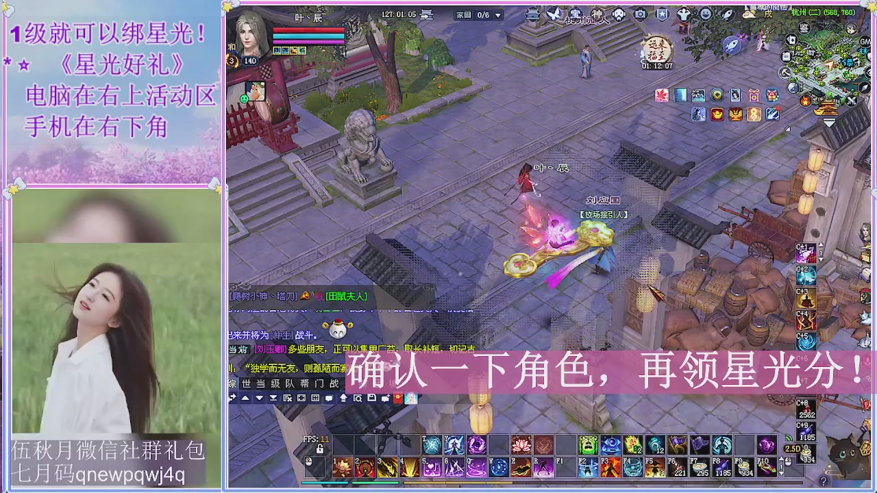 陌上花开君归否