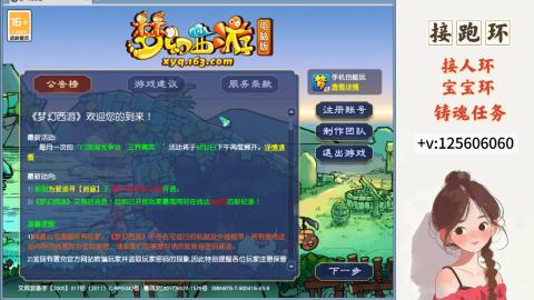 接跑环 接宠环 人环 接跑玉
