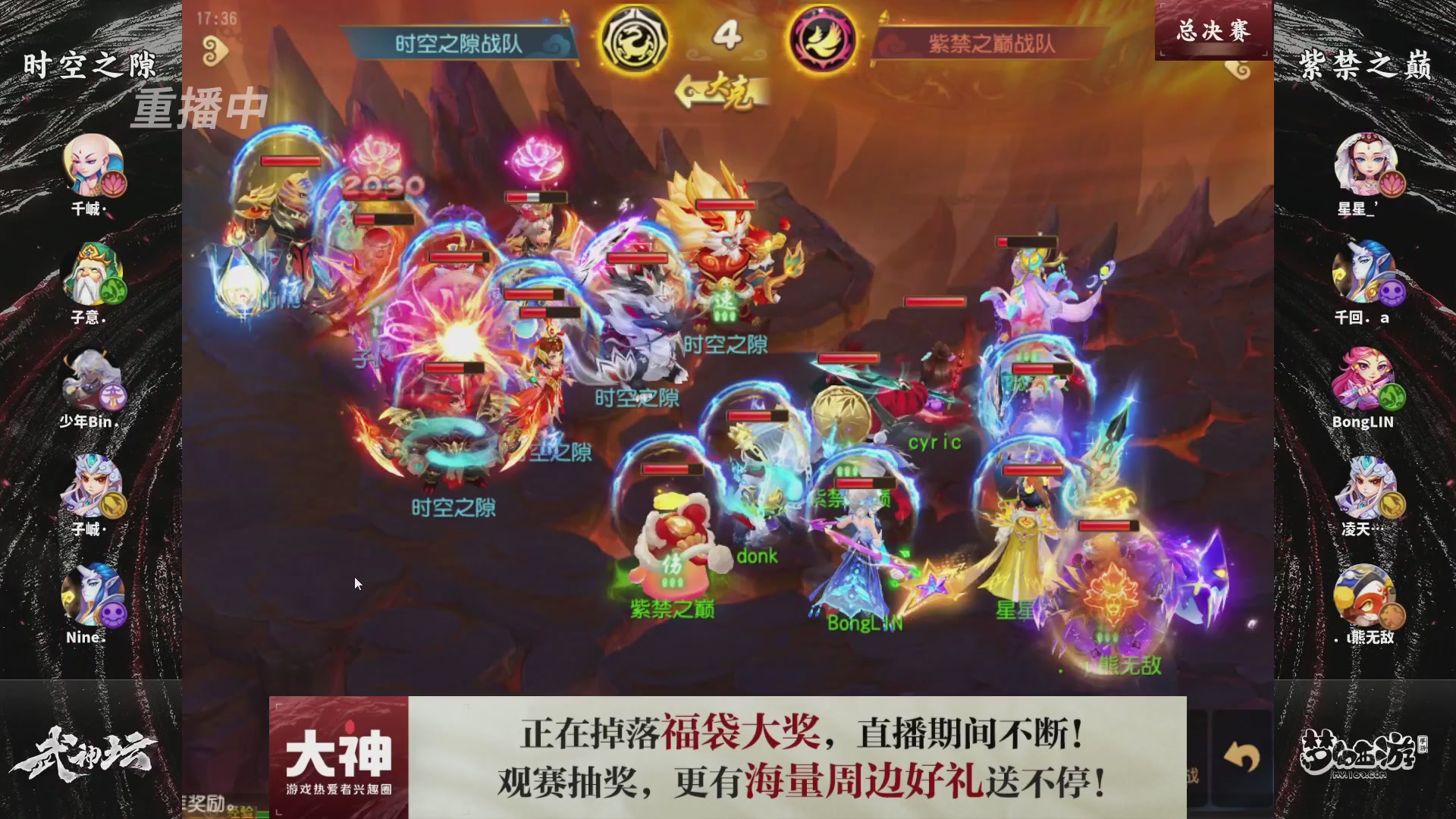 梦手第122届武神坛