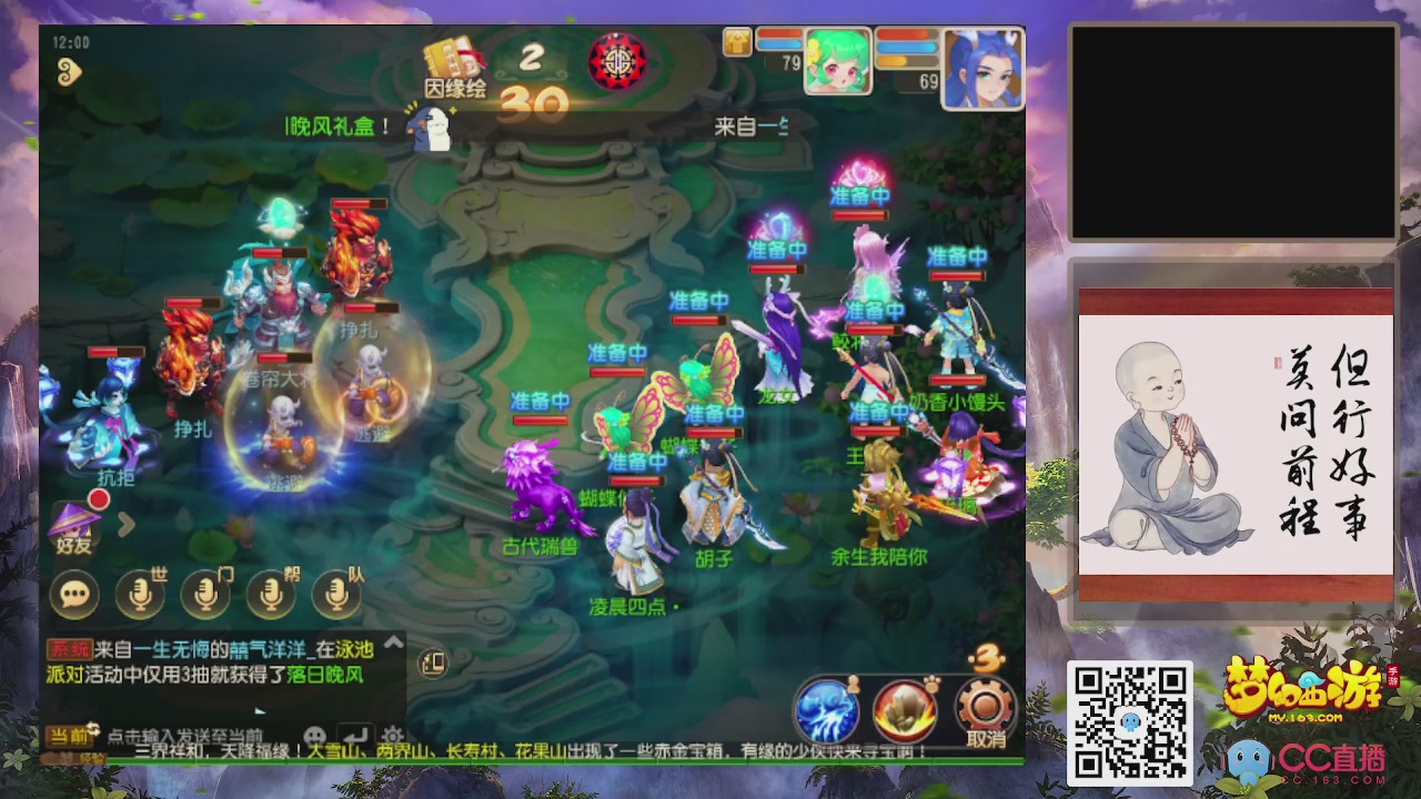 恭喜发财！！新服2026上线！！！！