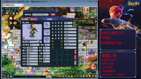 【彩云之南】144难民第605天