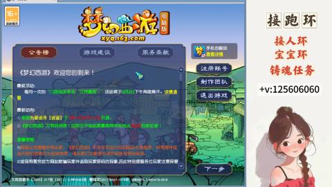 接跑环 接宠环 人环 接跑玉
