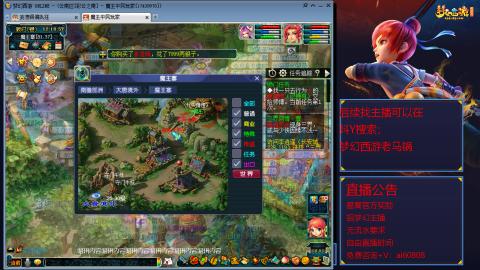 【彩云之南】144难民第605天
