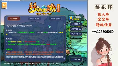 接跑环 接宠环 人环 接跑玉