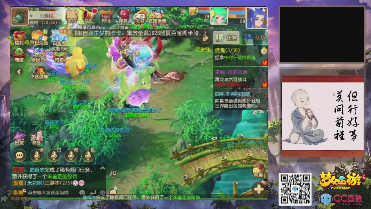 恭喜发财！！新服2026上线！！！！