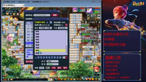 【彩云之南】144难民第605天