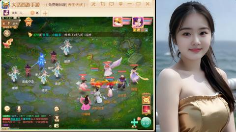 大话手游新区《养生·无忧》