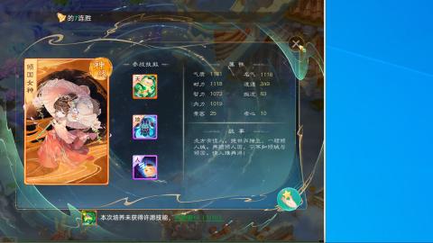 群雄决赛