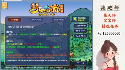 接跑环 接宠环 人环 接跑玉