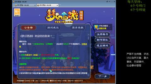 低端养号，枯燥养老，欢迎聊天
